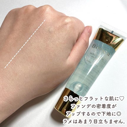 美容液マスクプライマー(シャンパン)/Borica/化粧下地を使ったクチコミ(5枚目)