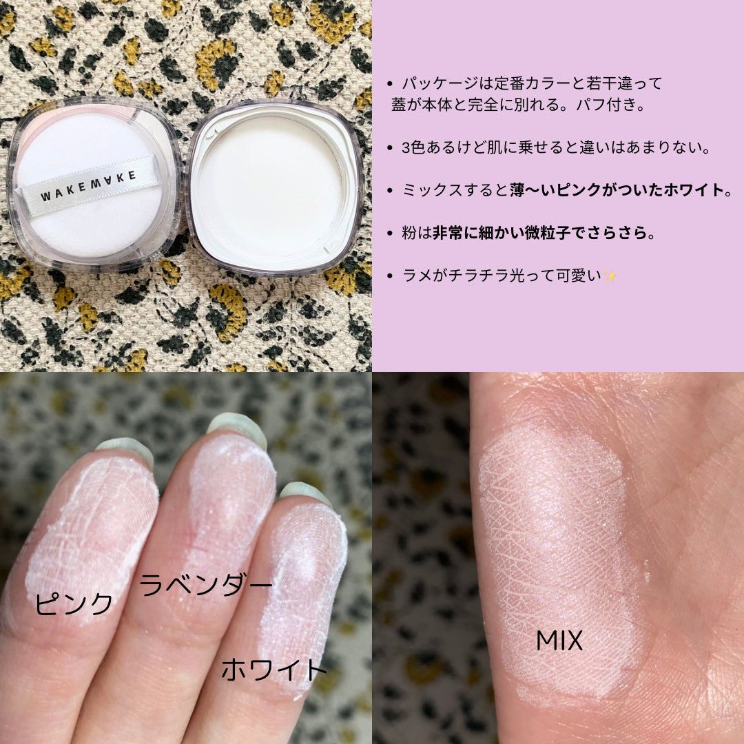 ã¹ãã€ãã£ã¯ãµãŒãã«ãã«ã©ãŒããŠããŒ/wakemake/ã«ãŒã¹ããŠããŒã䜿ã£ãã¯ãã³ãïŒ3æç®ïŒ