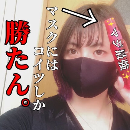 メイク キープ ミスト EX/コーセーコスメニエンス/フィックスミストを使ったクチコミ(1枚目)