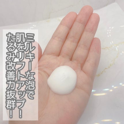 B.A ミルク フォーム/B.A/乳液を使ったクチコミ(2枚目)