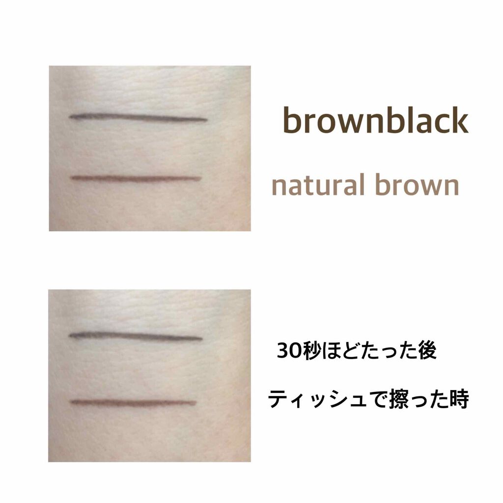 【旧品】シルキーリキッドアイライナーWP/D-UP/リキッドアイライナーを使ったクチコミ(2枚目)