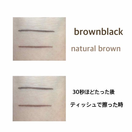 【旧品】シルキーリキッドアイライナーWP/D-UP/リキッドアイライナーを使ったクチコミ(2枚目)