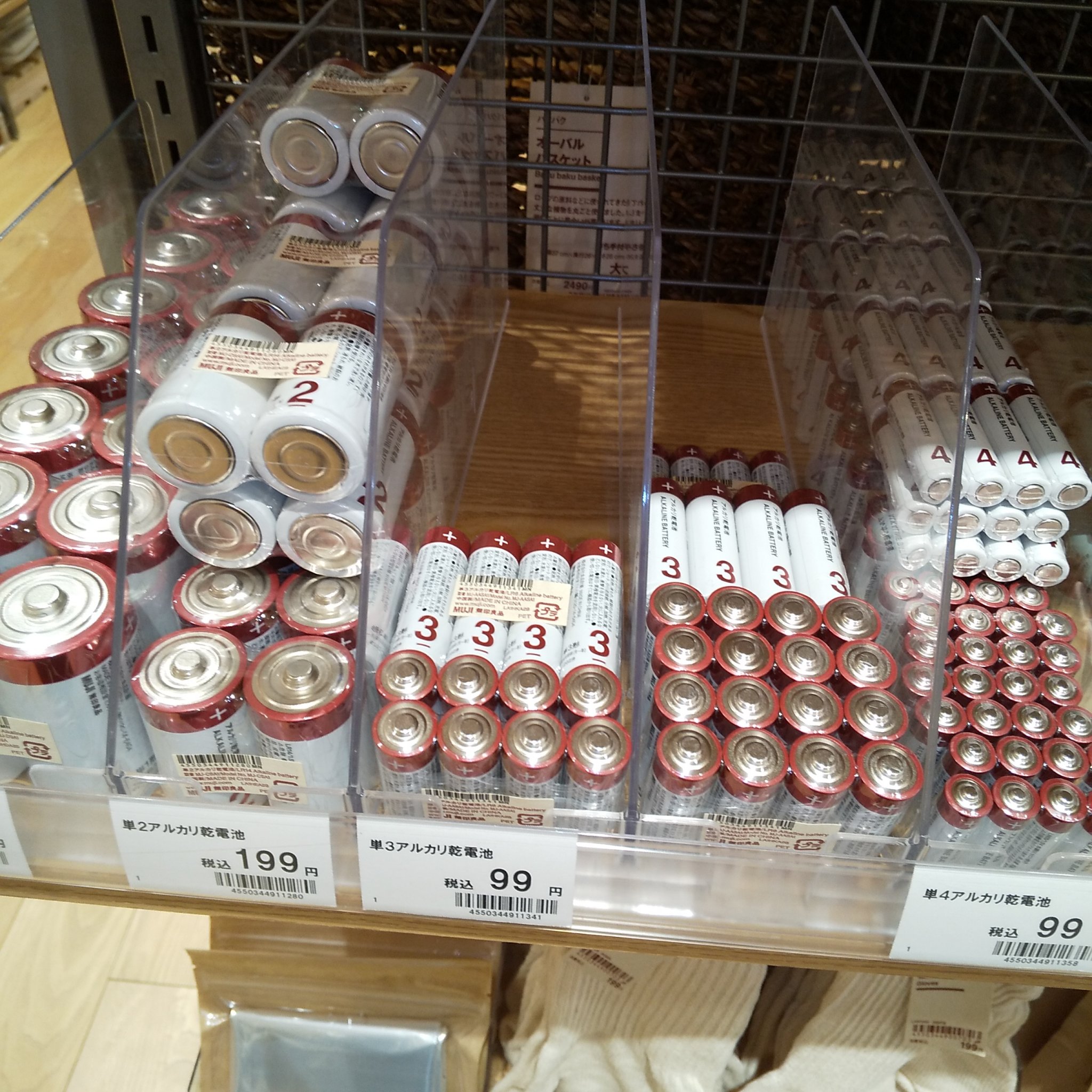 電池/無印良品/その他を使ったクチコミ（3枚目）