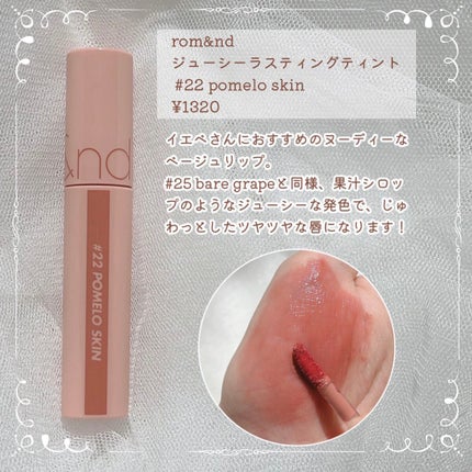 ステイオンバームルージュ/キャンメイク/口紅を使ったクチコミ(6枚目)