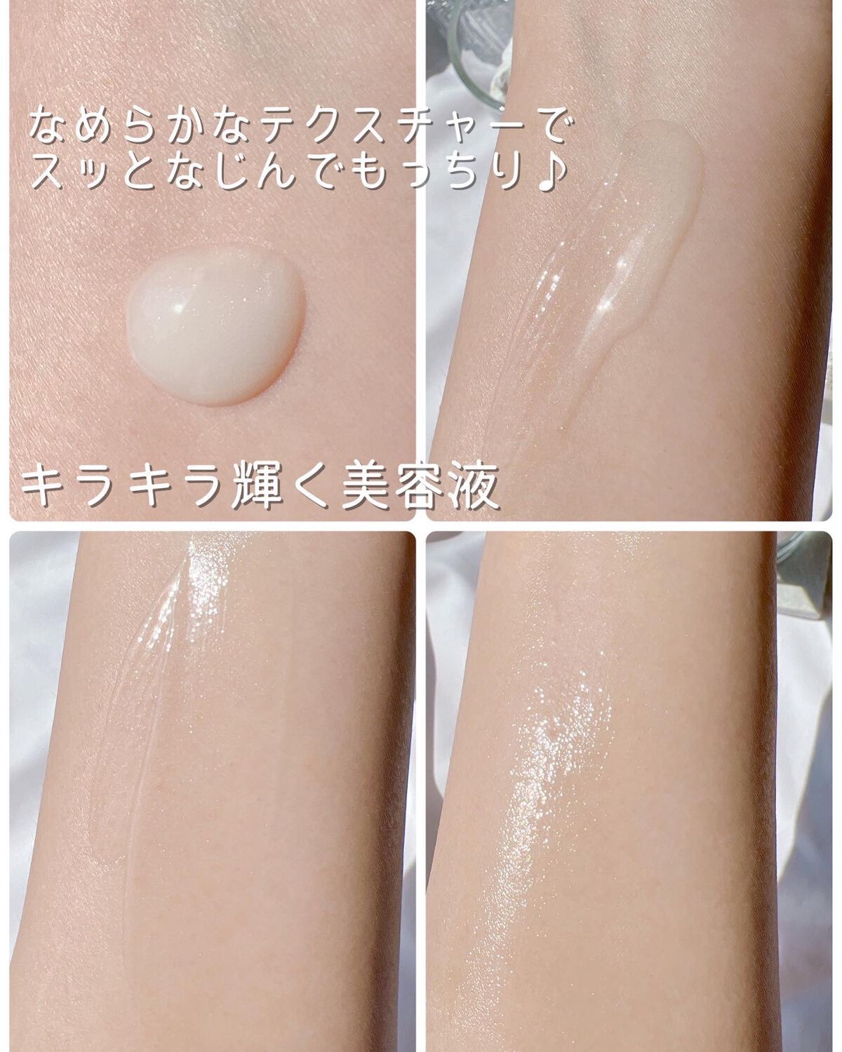 ハイパー リアル セラマイザー/M・A・C/美容液を使ったクチコミ（3枚目）