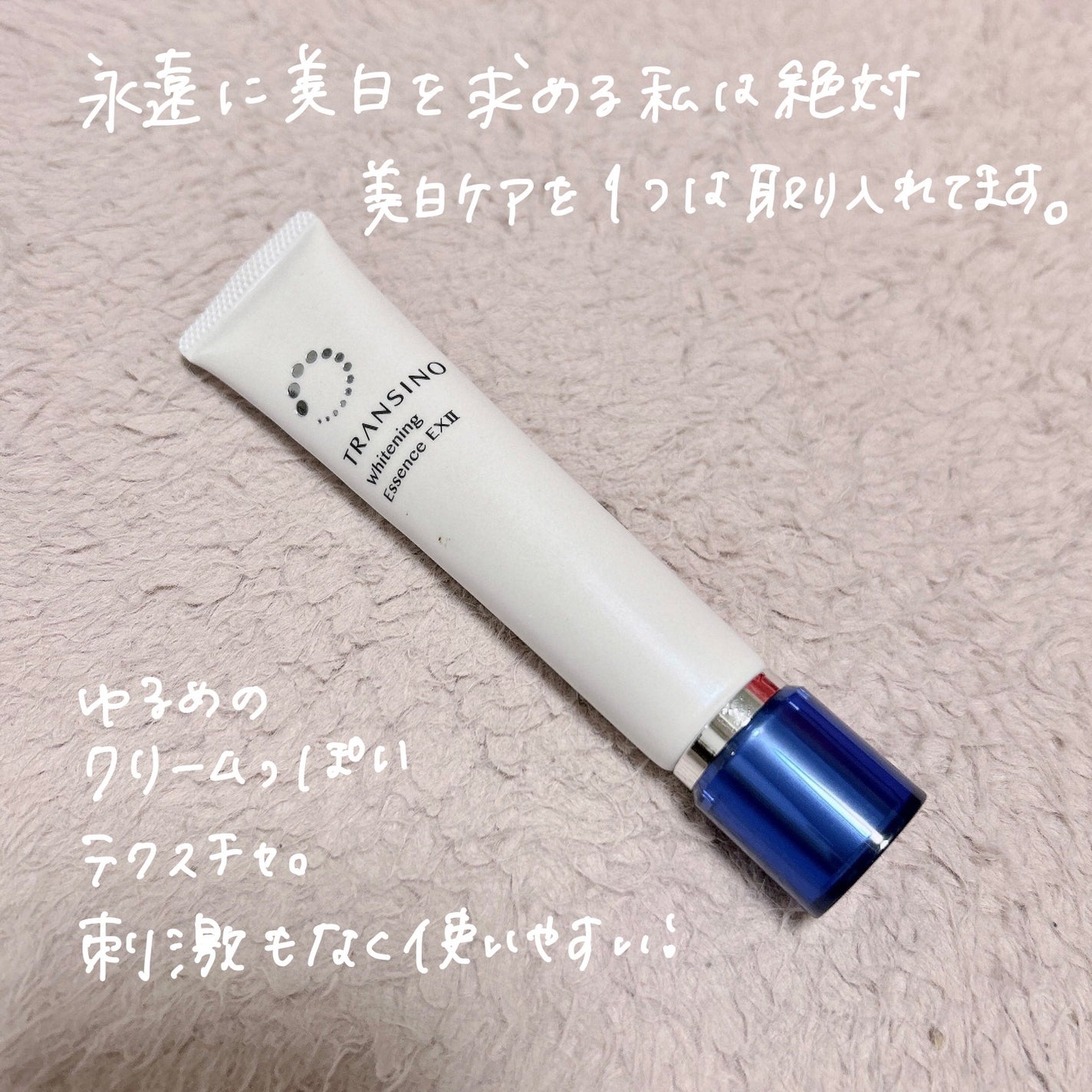 リップスリーピングマスク/LANEIGE/リップバームを使ったクチコミ(6枚目)