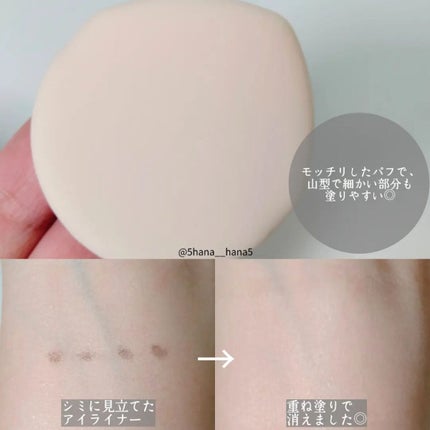 ナチュラルスキンフィットクッション/inersential/クッションファンデーションを使ったクチコミ(2枚目)
