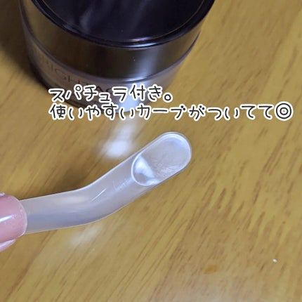 オーバーナイト ヴェールクリーム/BRIGHTAGE/フェイスクリームを使ったクチコミ(4枚目)