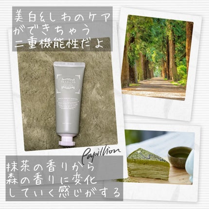 アンティークサンスクリーンエッセンス/TEABLESS/日焼け止めローションを使ったクチコミ(4枚目)