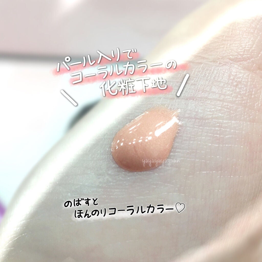 ジルスチュアート イルミネイティング セラムプライマー/JILL STUART/化粧下地を使ったクチコミ(2枚目)