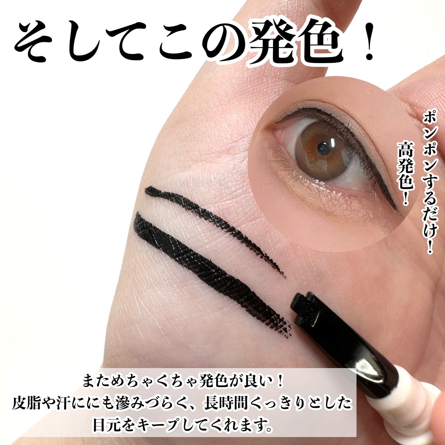 インナーライナー/TLTC/リキッドアイライナーを使ったクチコミ(4枚目)