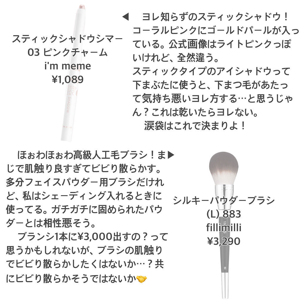 Qoo10 福袋/Qoo10/メイクアップキットを使ったクチコミ（3枚目）