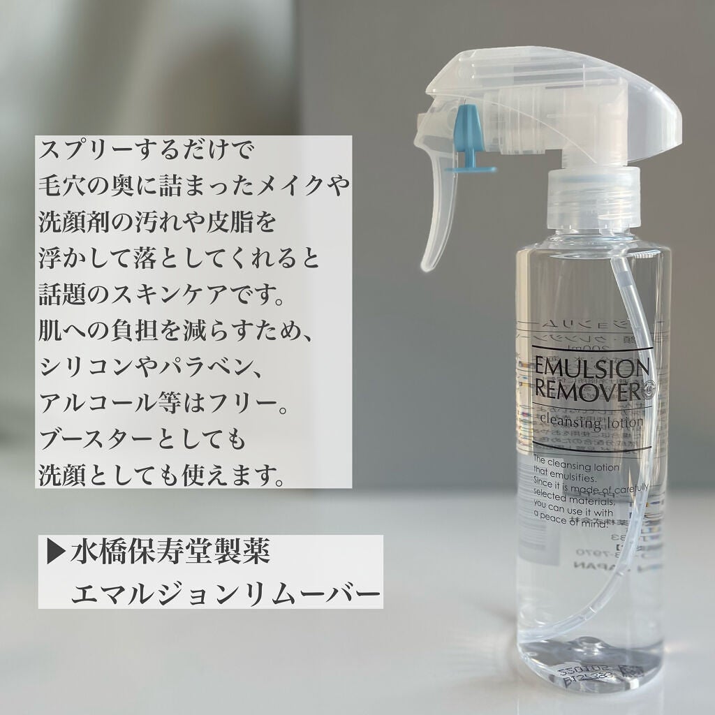 ãšãã«ãžã§ã³ãªã ãŒããŒã300ml/200ml/æ°Žæ©ä¿å¯¿å 補è¬/ãã®ä»æŽé¡æã䜿ã£ãã¯ãã³ãïŒ2æç®ïŒ