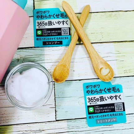 エアリースムースシャンプー/トリートメント/エッセンシャル flat/シャンプー・コンディショナーを使ったクチコミ(4枚目)