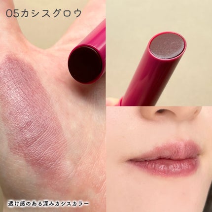 モイスチャーリップスティック/CandyDoll/口紅を使ったクチコミ(7枚目)