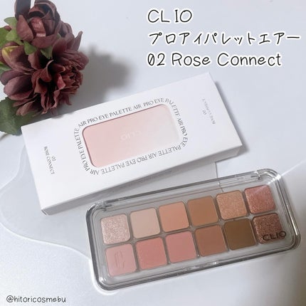 プロ アイ パレット エアー/CLIO/アイシャドウパレットを使ったクチコミ(1枚目)
