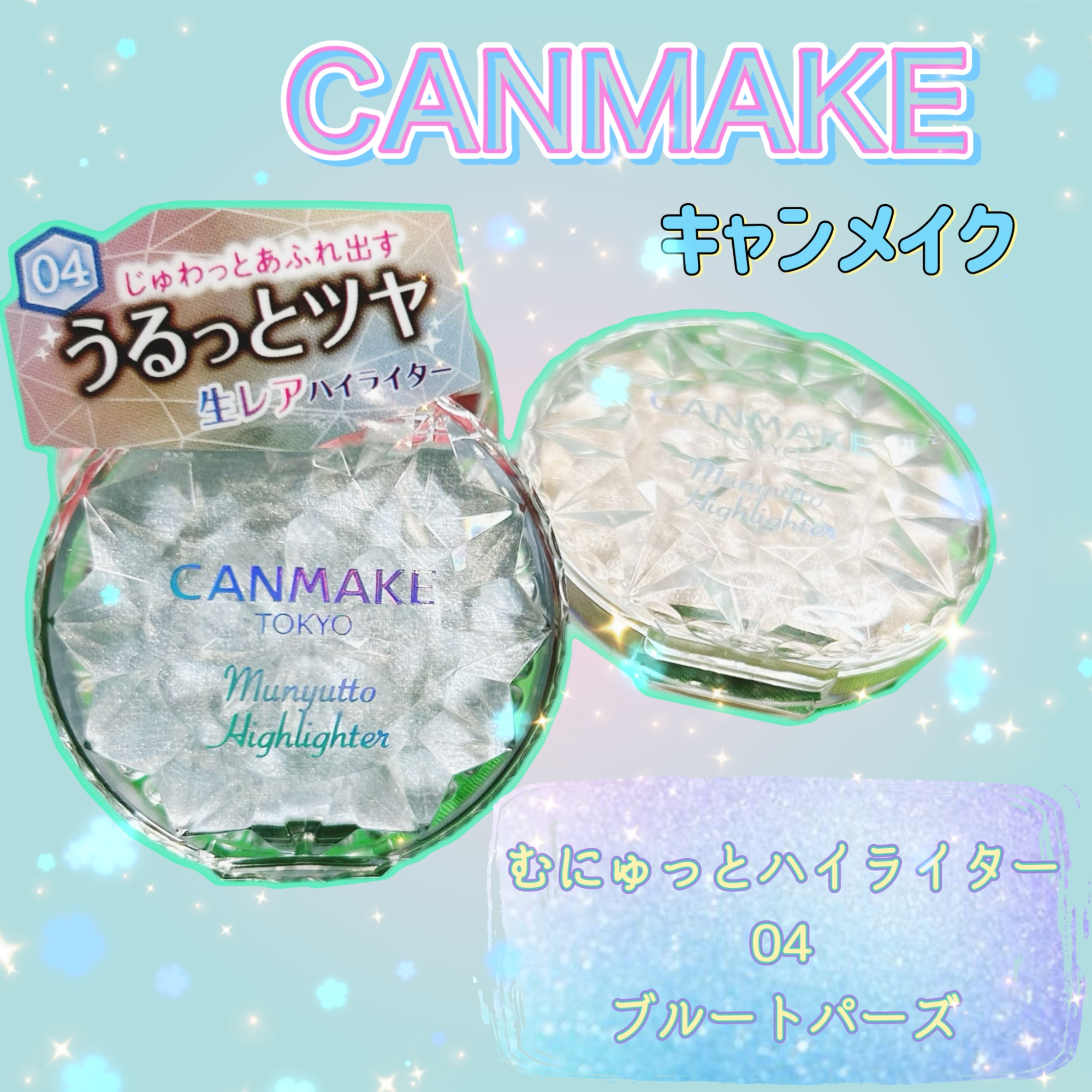 クリームチーク/キャンメイク/ジェル・クリームチークを使ったクチコミ（1枚目）