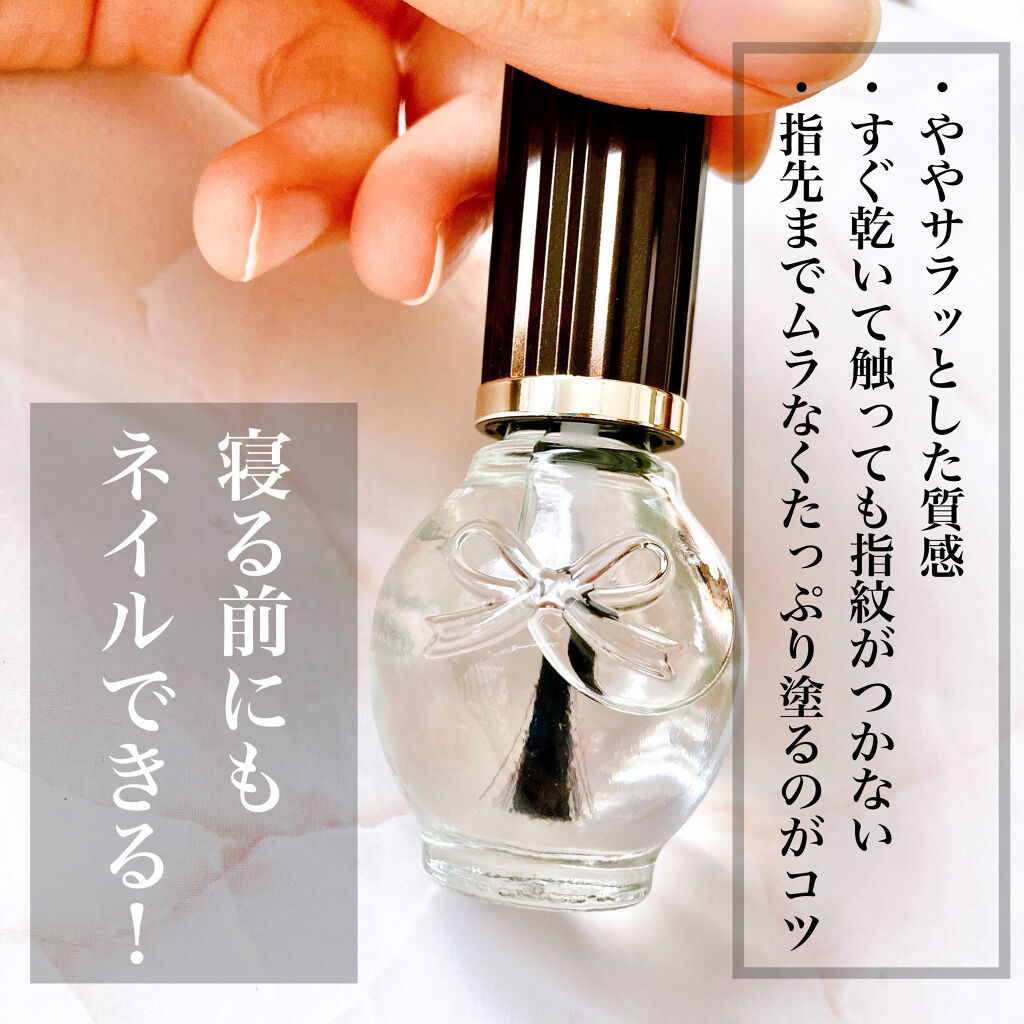 スピーディ トップコートR/シュガードール/ネイルトップコートを使ったクチコミ（2枚目）