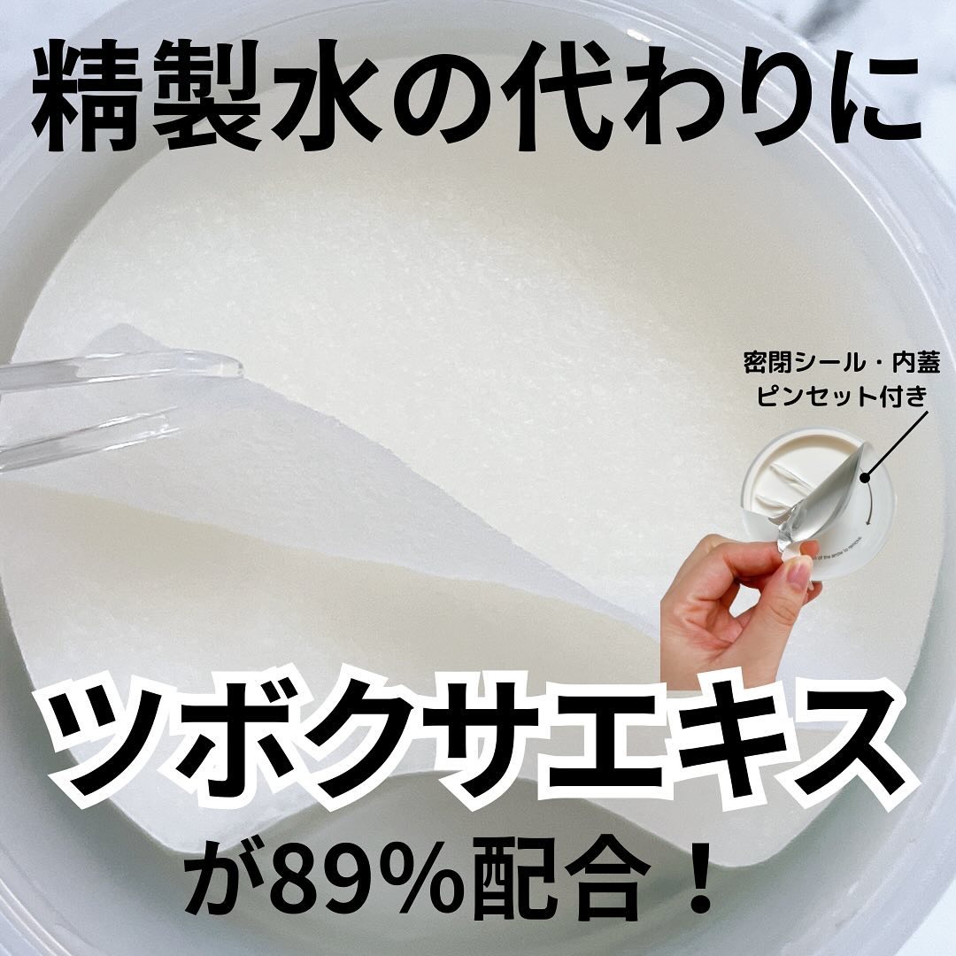 レッドブレミッシュクリアクイックスージングパック/Dr.G/拭き取り化粧水を使ったクチコミ（3枚目）