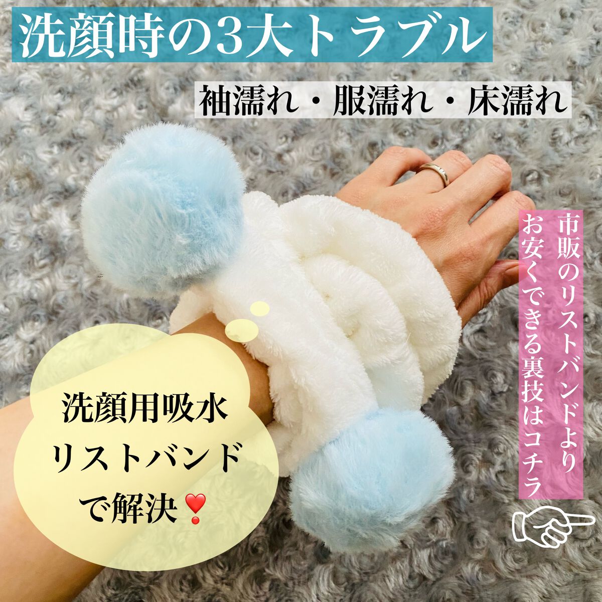 ふわふわヘアターバン (クマ)/DAISO/ヘアアクセサリーを使ったクチコミ(1枚目)