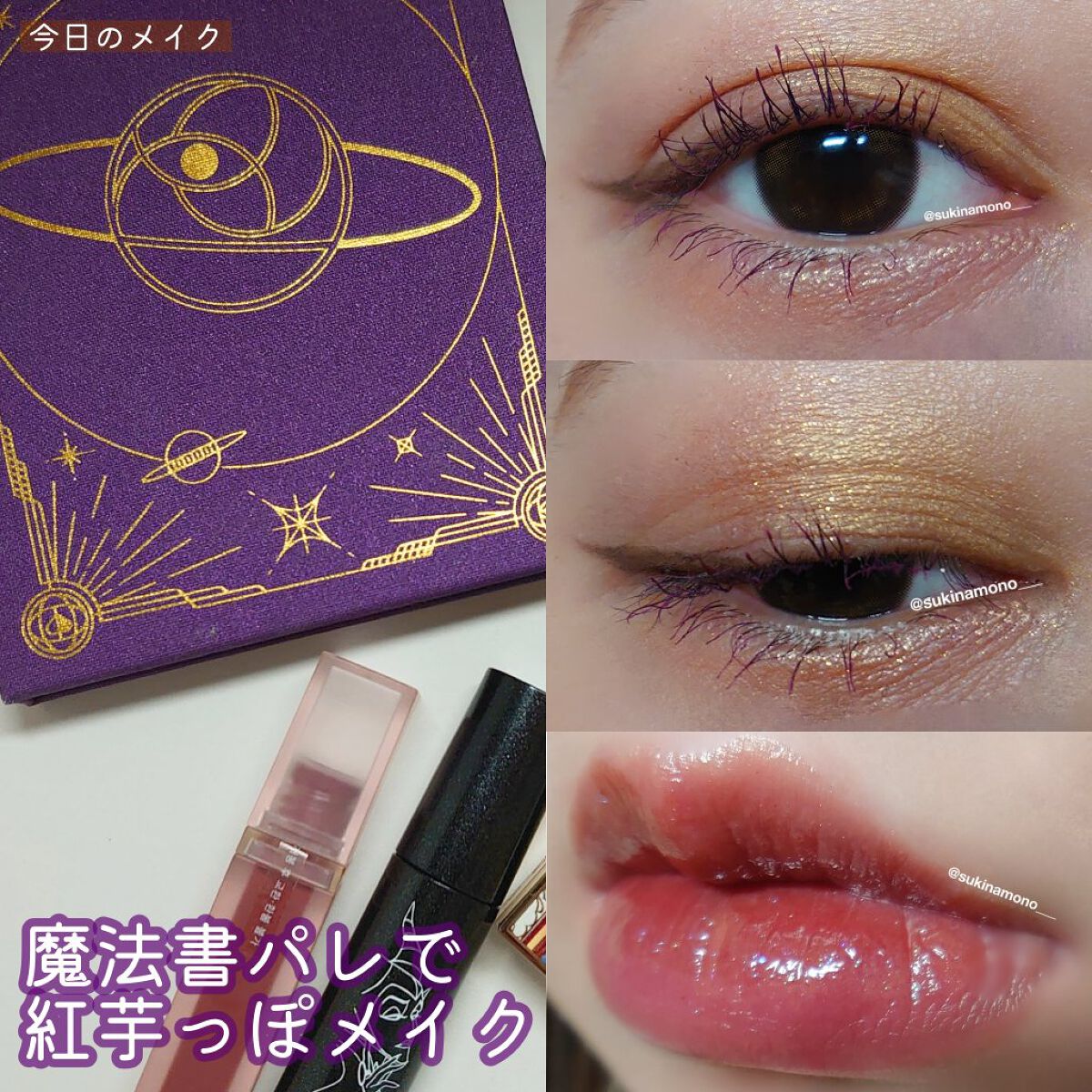 アピュー ジューシーパン スパークリングティント/A’pieu/口紅を使ったクチコミ（1枚目）