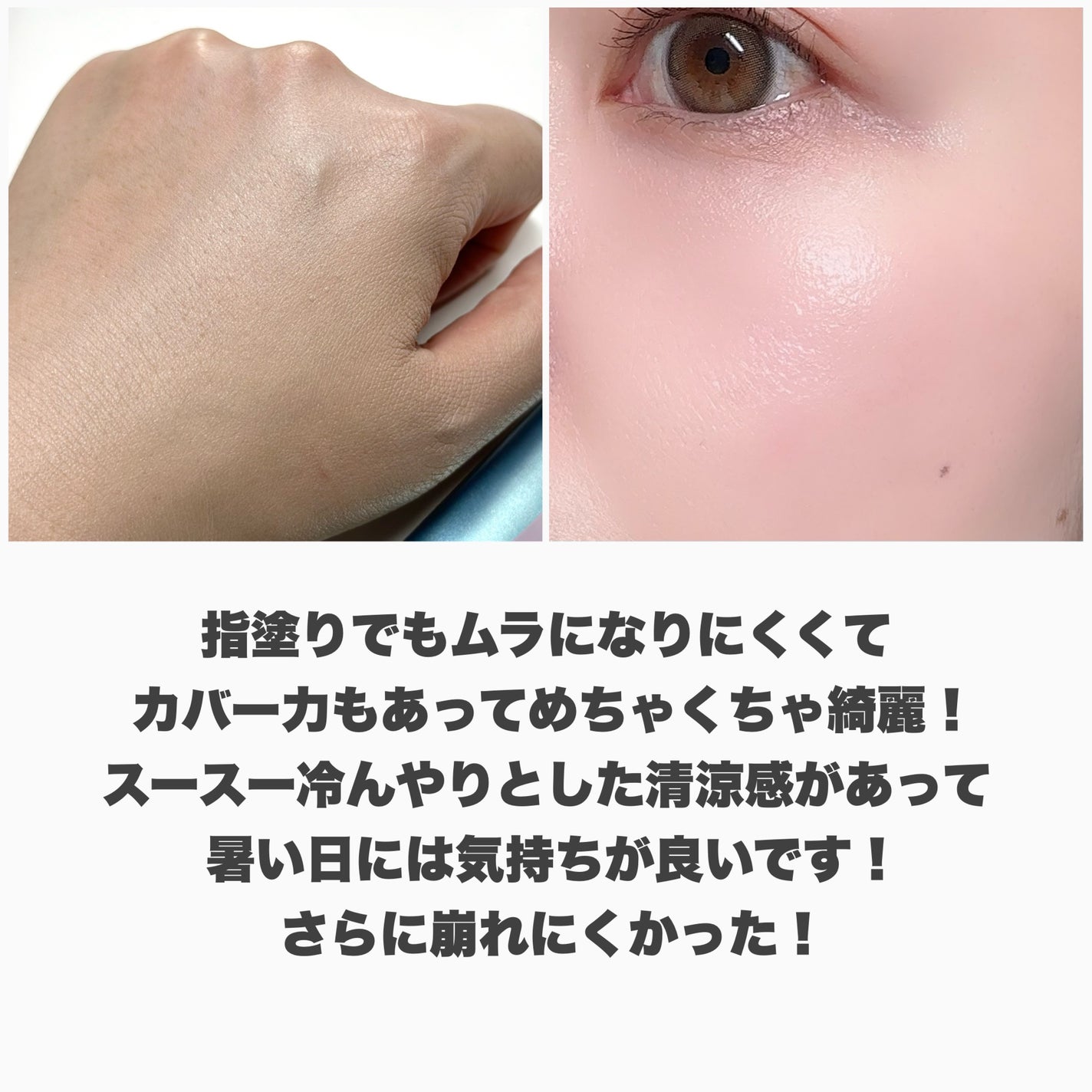 ラスティングベース クール/チャコット・コスメティクス/化粧下地を使ったクチコミ(5枚目)