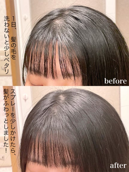 ウォーターレス ドライシャンプー(無香料)/エイトザタラソ/ドライシャンプーを使ったクチコミ(4枚目)