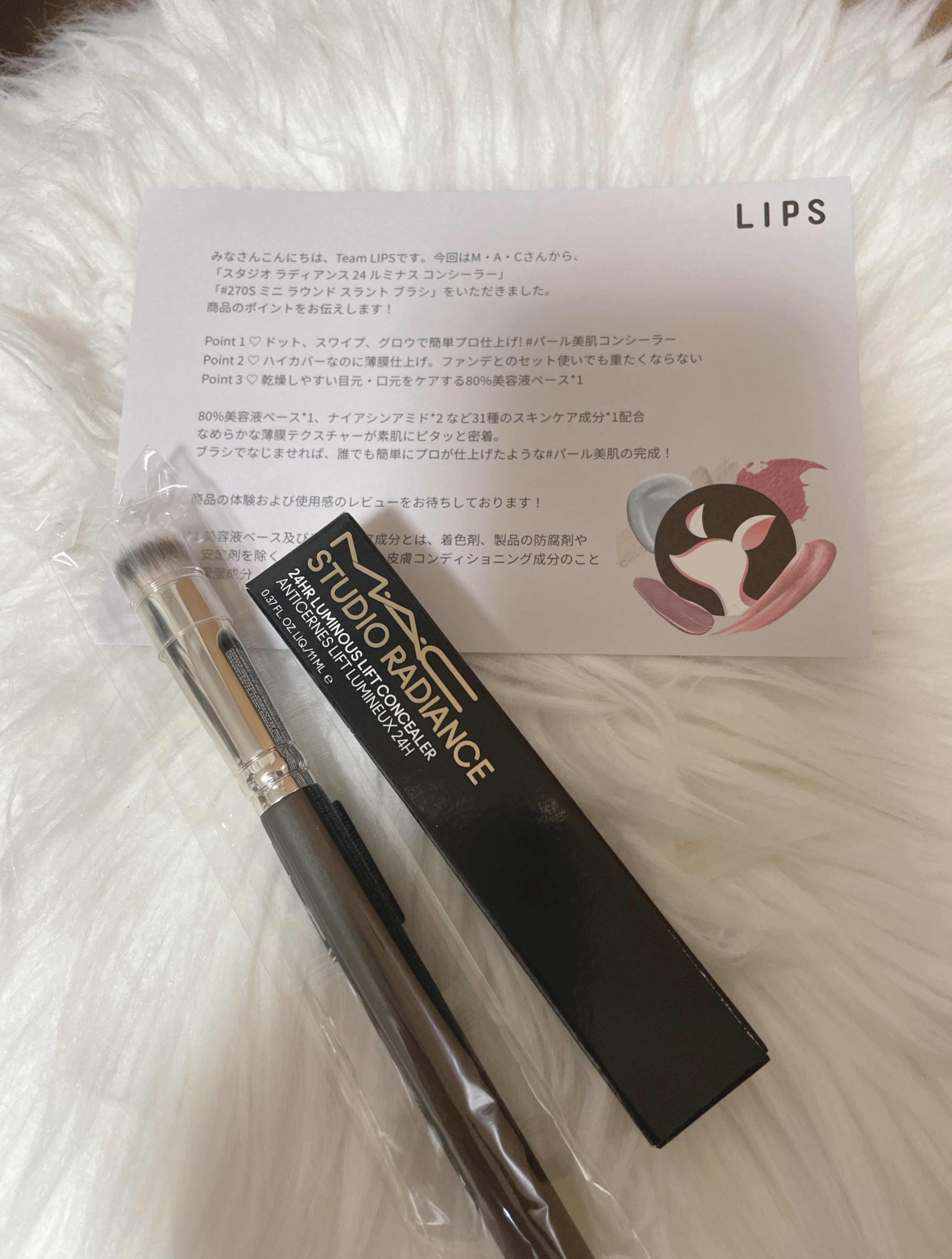 #270S ミニ ラウンド スラント ブラシ/M・A・C/メイクブラシを使ったクチコミ（1枚目）
