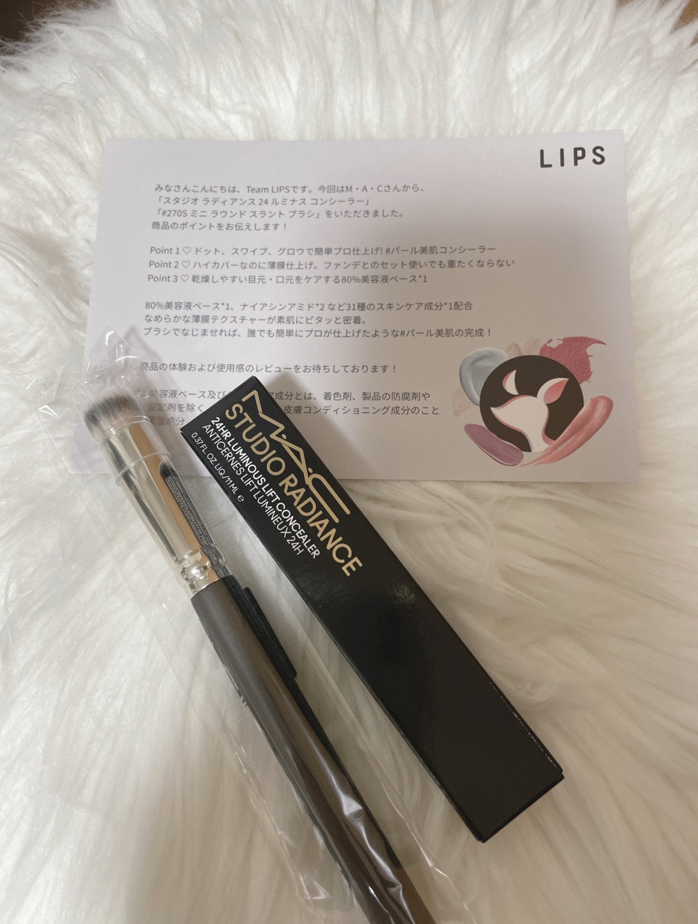 #270S ミニ ラウンド スラント ブラシ/M・A・C/メイクブラシを使ったクチコミ(1枚目)