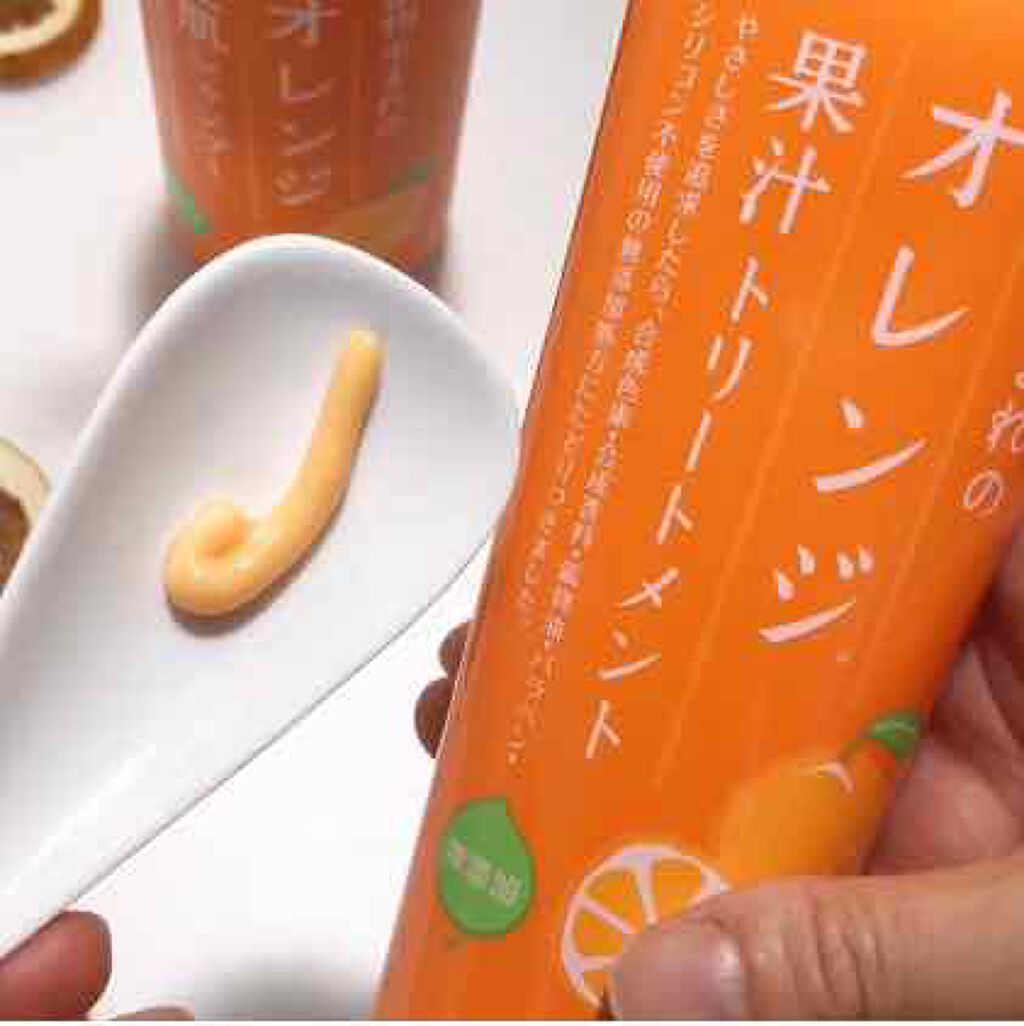 植物生まれのオレンジ地肌シャンプーS／オレンジ果汁トリートメントN/石澤研究所/市販シャンプーを使ったクチコミ（3枚目）