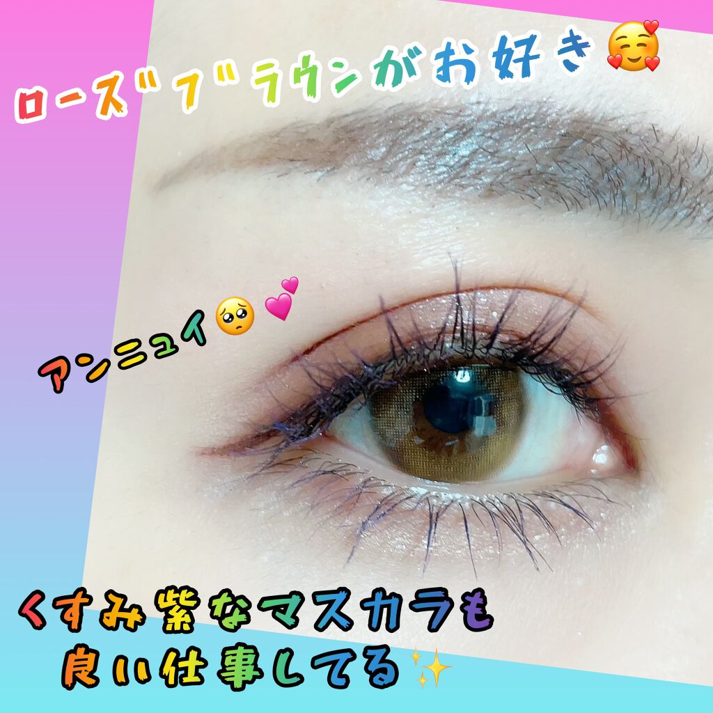 ソフトクレイビームアイシャドウパレット 01 ジェレガントグロー/AMIOK/ジェル・クリームアイシャドウを使ったクチコミ（2枚目）