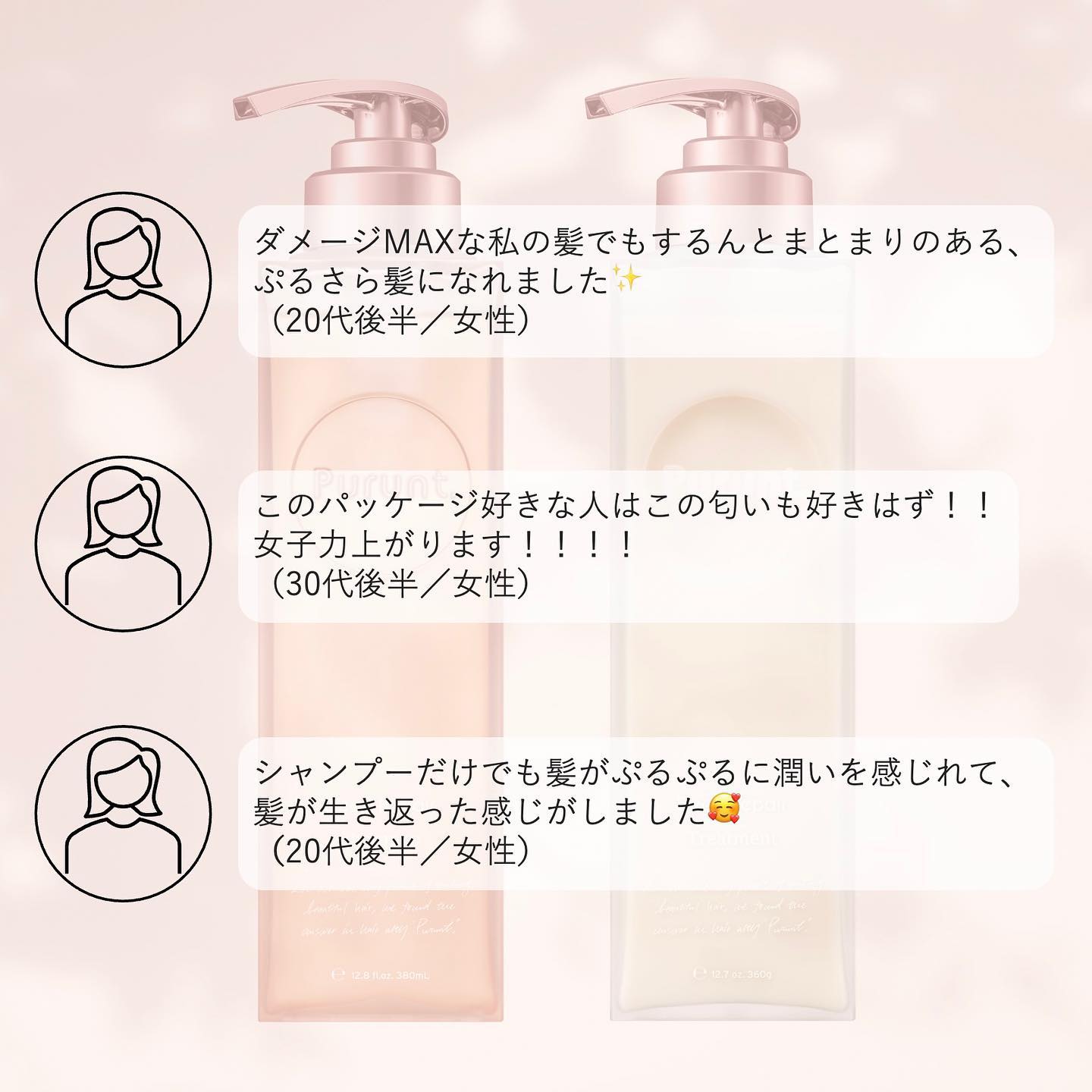 プルント　ディープリペアリッチ美容液ヘアマスク/Purunt./ヘアマスク・ヘアパックを使ったクチコミ（2枚目）