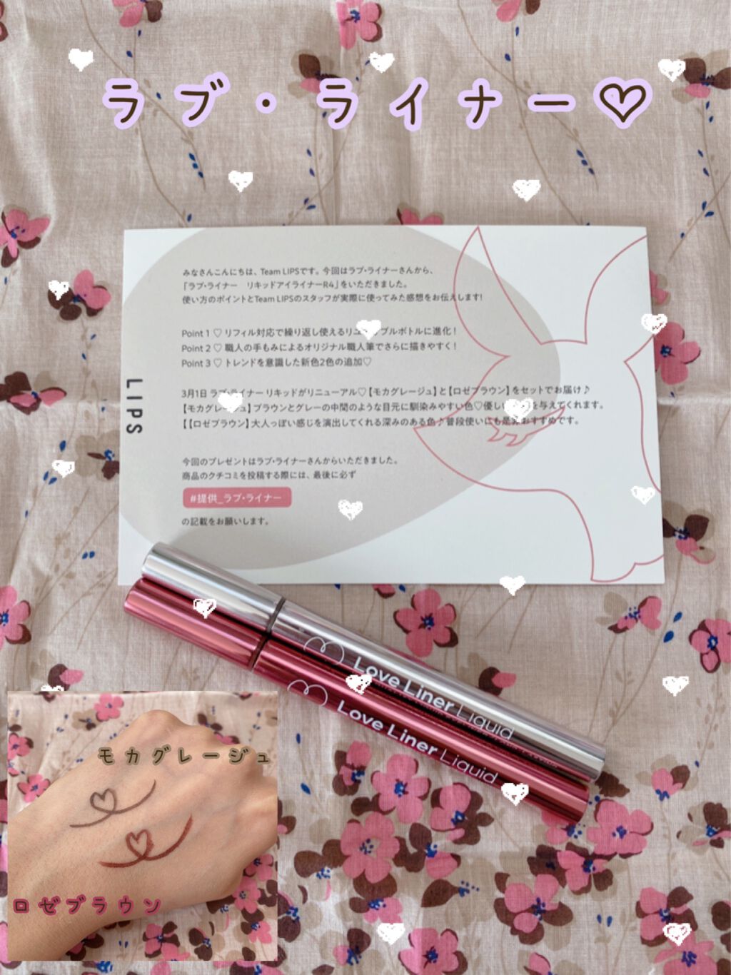 ãªãããã¢ã€ã©ã€ããŒR4/ã©ãã»ã©ã€ããŒ/ãªãããã¢ã€ã©ã€ããŒã䜿ã£ãã¯ãã³ãïŒ1æç®ïŒ