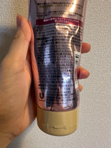 LUX スーパーリッチシャイン ストレート&ビューティー うねりケアトリートメントのクチコミ「LUX 
スーパーリッチシャイン ストレート&ビューティー うねりケアトリートメント
ドラ.....」(3枚目)