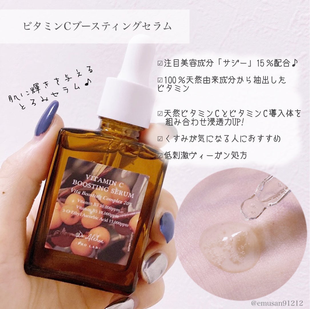 パワーブライトニング グルタチオンクリーム/Dr.Althea/フェイスクリームを使ったクチコミ(4枚目)