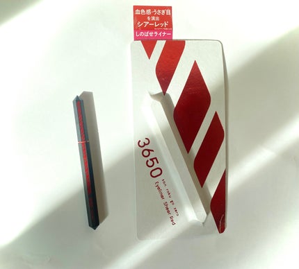 を使ったクチコミ(1枚目)