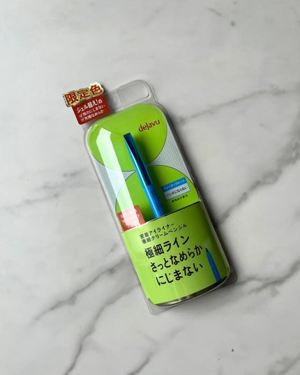 「密着アイライナー」極細クリームペンシル/デジャヴュ/ペンシルアイライナーを使ったクチコミ(5枚目)