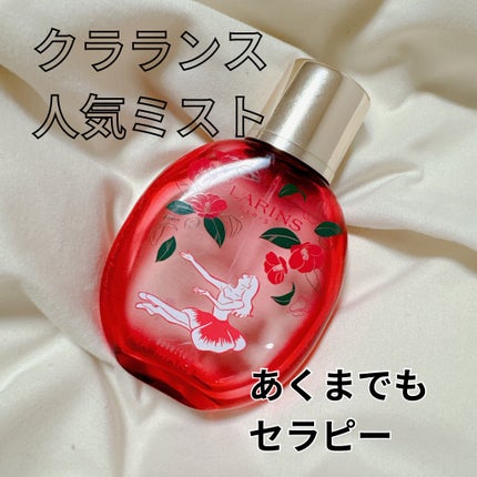 フィックス メイクアップ/CLARINS/ミスト状化粧水を使ったクチコミ(1枚目)