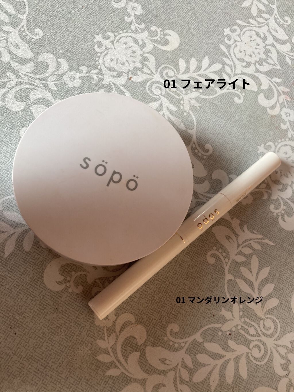 パウダー&ライナー 01 オレンジ×レッドブラウン（マンダリンオレンジ）/sopo/スティックアイシャドウを使ったクチコミ（1枚目）