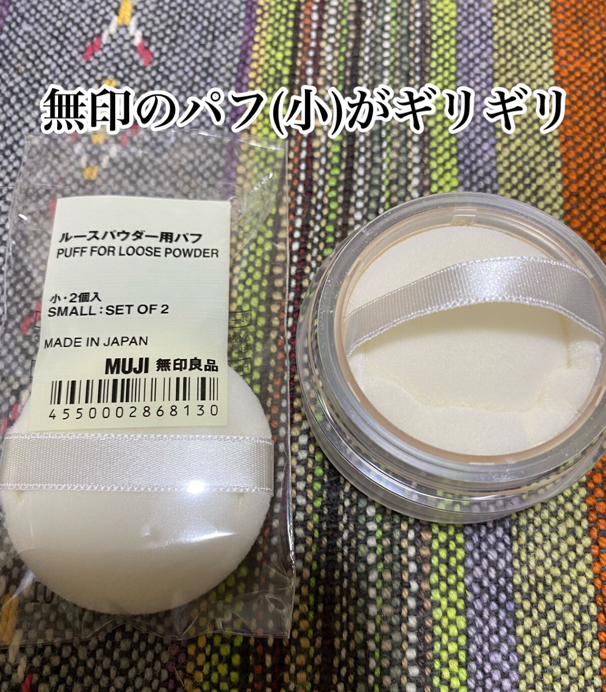 ルースセッティングパウダー トランスルーセント/ローラ メルシエ/ルースパウダーを使ったクチコミ(3枚目)