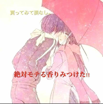 ホワイトローズ フレグランスミスト/サムライウーマン/香水(レディース)を使ったクチコミ(1枚目)