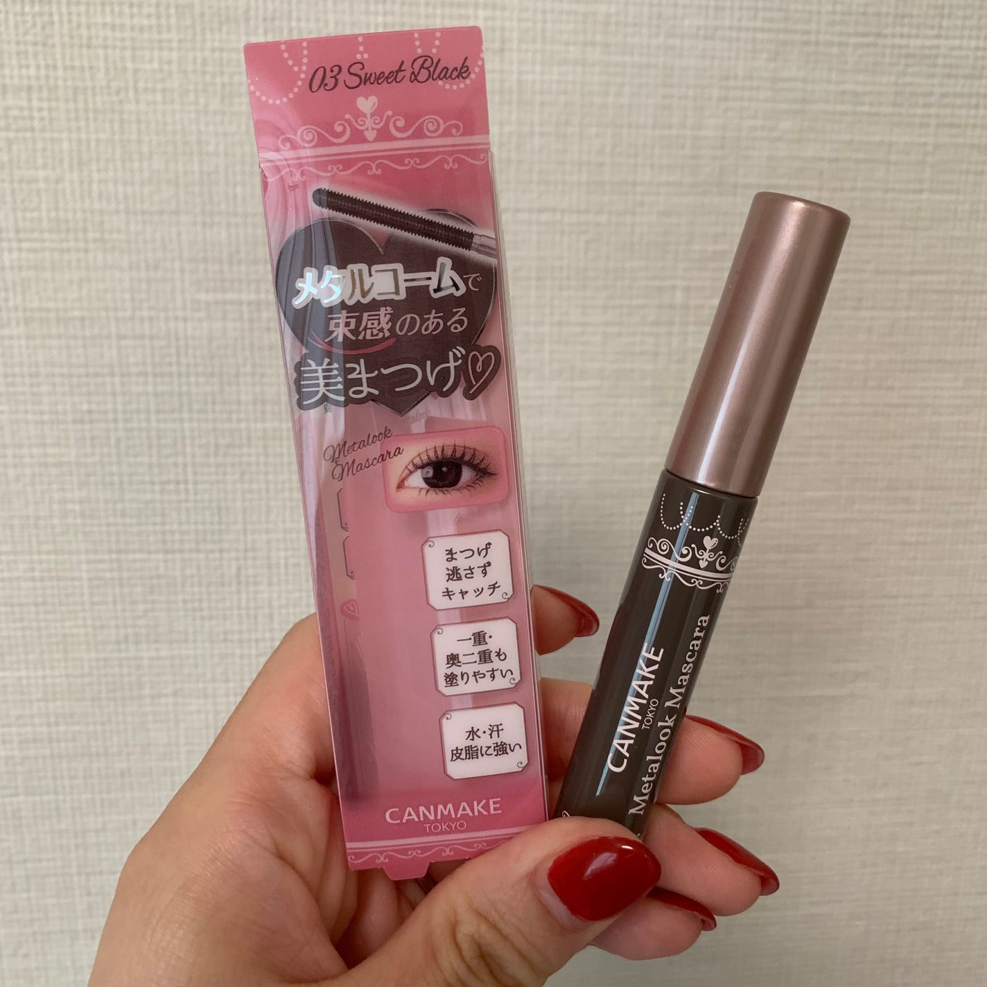メタルックマスカラ/キャンメイク/マスカラを使ったクチコミ(1枚目)