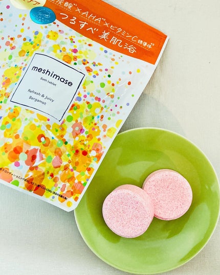 meshimase バスタブレット リフレッシュ&ジューシーなベルガモットの香り/meshimase/炭酸系入浴剤を使ったクチコミ(3枚目)