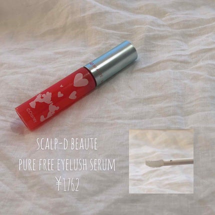 スカルプD ボーテ ピュアフリーアイラッシュセラム/アンファー(スカルプD)/まつげ美容液を使ったクチコミ(2枚目)