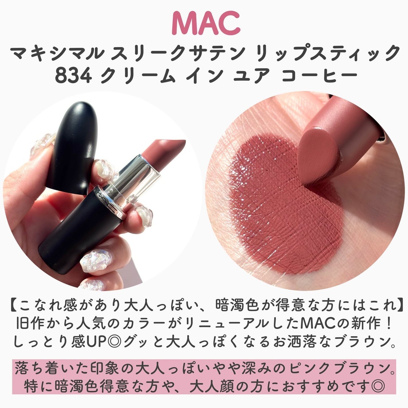 ケイト リップモンスター/KATE/口紅を使ったクチコミ(4枚目)