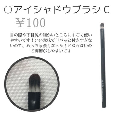 UR GLAM　DUO EYESHADOW BRUSH B（デュオアイシャドウブラシB）/U R GLAM/メイクブラシを使ったクチコミ（2枚目）