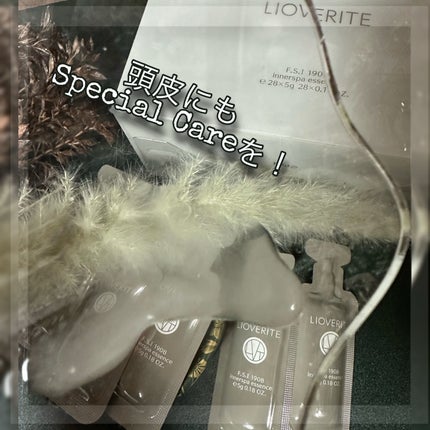 リオヴェリテ インナースパ エッセンス/LIOVERITE/頭皮ローションを使ったクチコミ(6枚目)