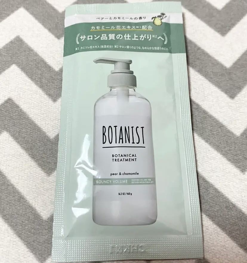 ボタニカルシャンプー／トリートメント(バウンシーボリューム) /BOTANIST/市販シャンプーを使ったクチコミ（1枚目）