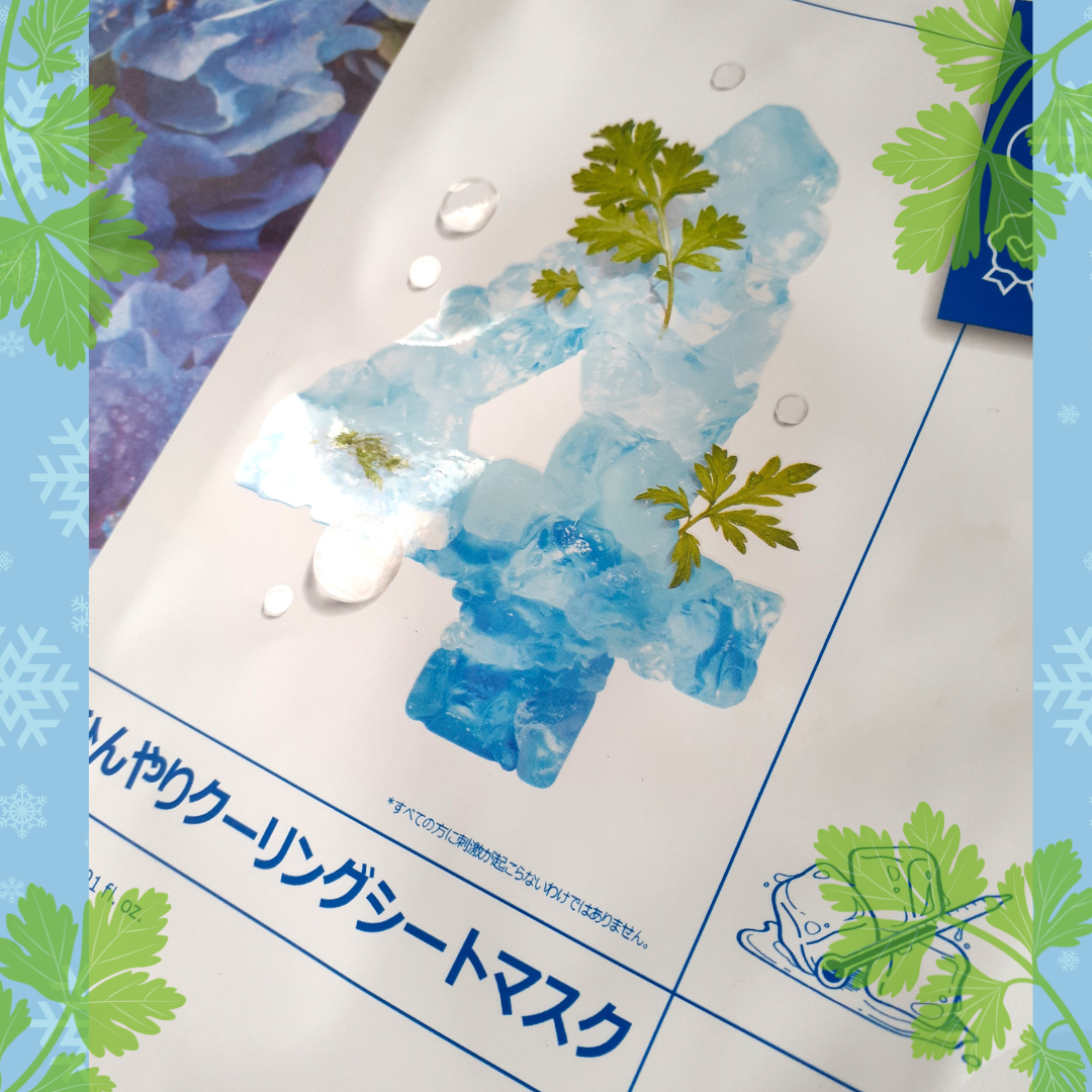 4番 ひんやりクーリングシートマスク/numbuzin/シートマスク・パックを使ったクチコミ(7枚目)