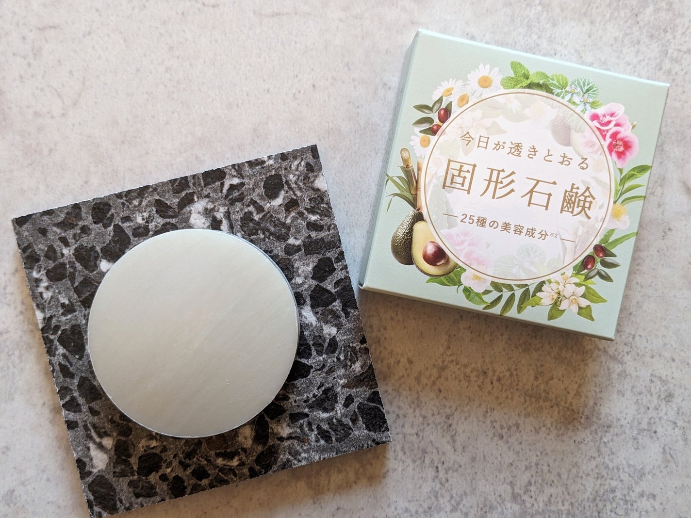 コスメ大好き☆きらら on LIPS 「ナレルの今日が透きとおる固形石鹸を使ってみました♡ブラックトル..」(1枚目)